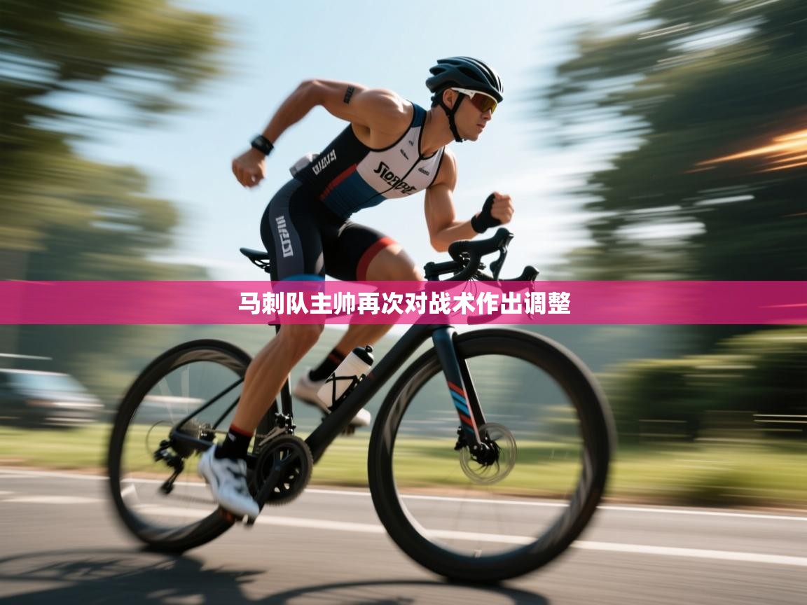 马刺队主帅再次对战术作出调整  第2张